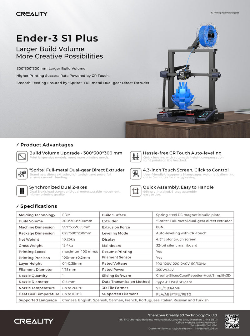Ender-3 S1 Plus