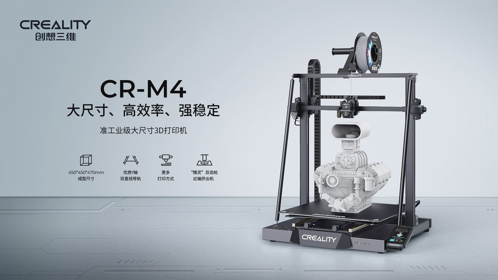 CR-M4